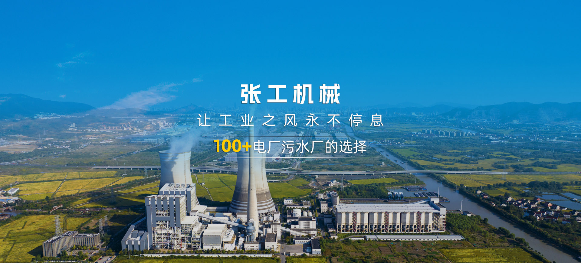 山東岳峰起重機(jī)械有限公司