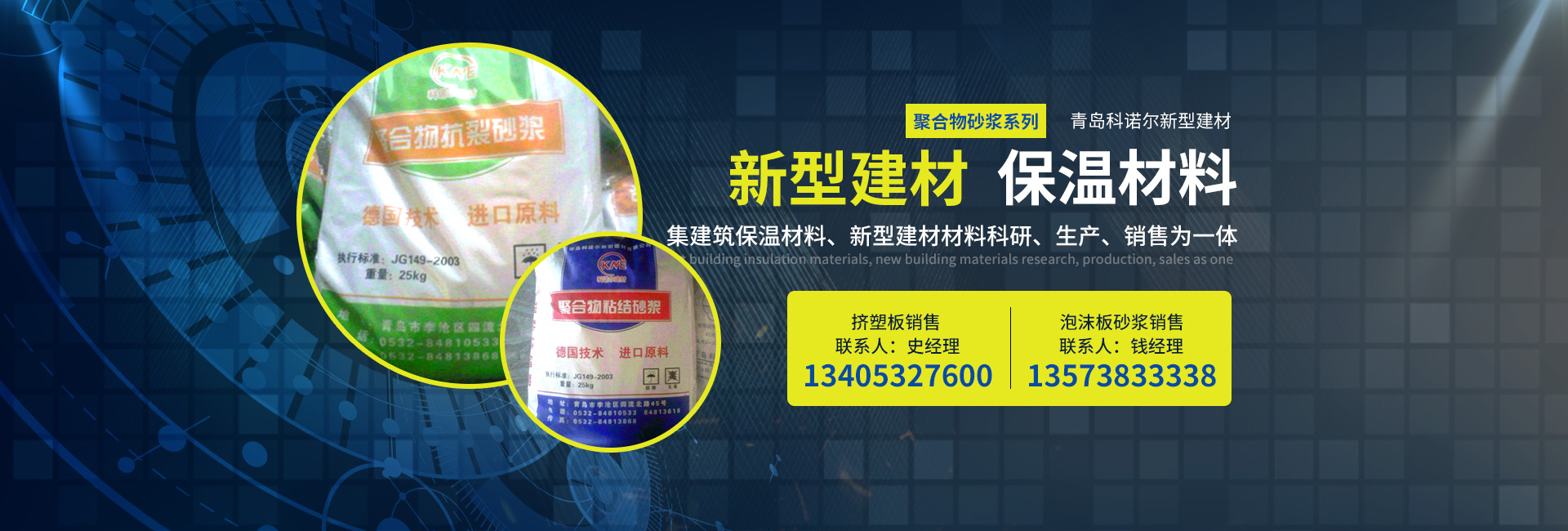 山東岳峰起重機(jī)械有限公司