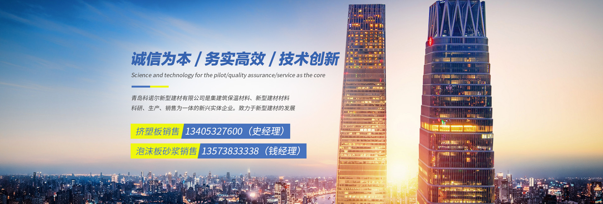 山東岳峰起重機(jī)械有限公司