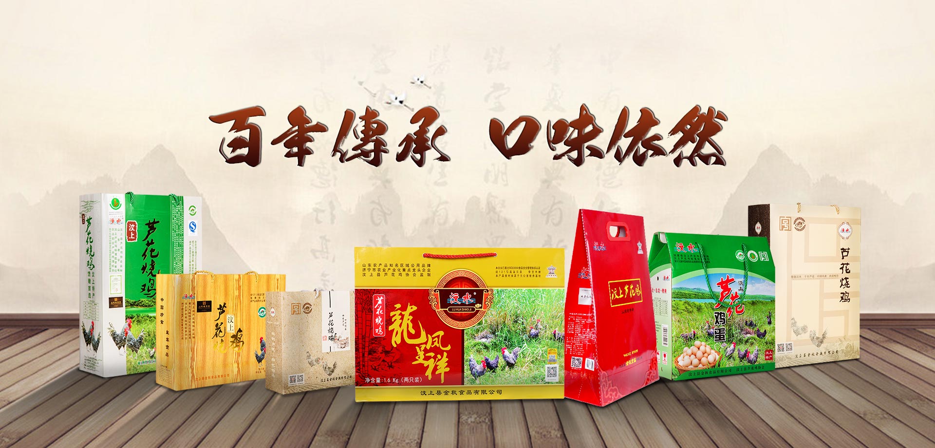 山東岳峰起重機(jī)械有限公司